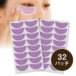 BJ ザ・プレミアム アンダーアイ