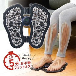 EMSフットマッサージャー脚活