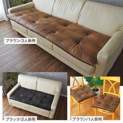 ステッチがおしゃれなレザー調クッション