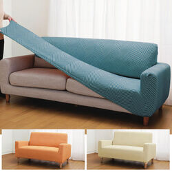 タテヨコ伸縮ソファカバー