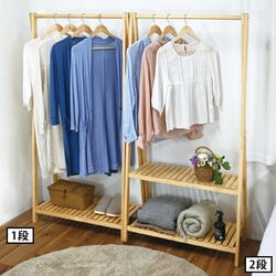 木製棚付ハンガーラック