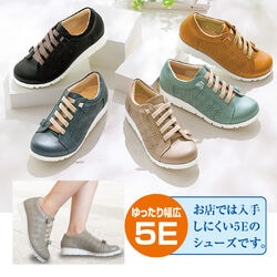 時見の靴 牛革5Eスリッポンシューズ