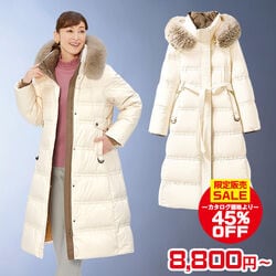 フォックスファー付エレガントダウンコート