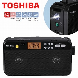 東芝 - みってる 東芝 LEDライト付きホームラジオ: 生活雑貨・家電／はぴねすくらぶ