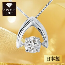 プラチナ ダンシングストーンネックレス