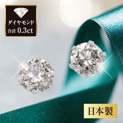プラチナ ダイヤモンドピアス
