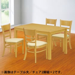 NEW天然木ダイニングテーブル&チェア