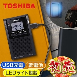 東芝 LEDライト付きポケットラジオ