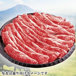 鹿児島黒牛バラスライス500g