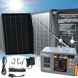 FMメガパワーステーションα（ソーラーパネル付き）
