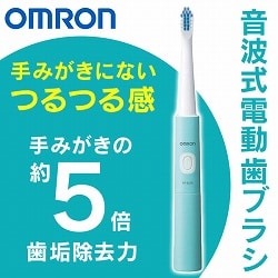 オムロン 音波式電動歯ブラシ HT-B214-G