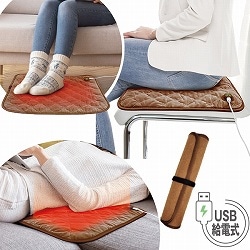 どこでも使えるヒートクッション