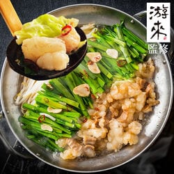 游來もつ鍋セット もつ増量