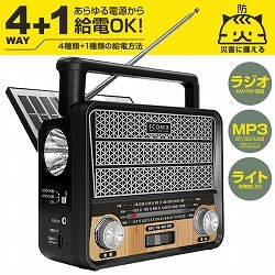 LEDライト付 ポータブルマルチラジオプレーヤー