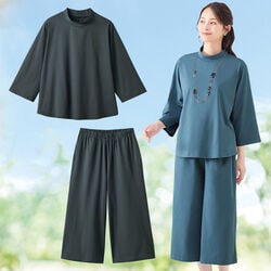 首元カバー楽ちん上下セット