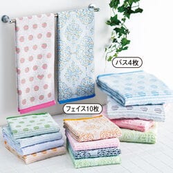 今治産 色おまかせ 訳ありタオルセット