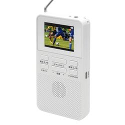 ポケットTVラジオ