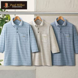 ポール・ミラー ジャカードボーダー7分袖ポロシャツ3色組