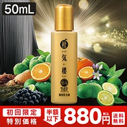 薬用育毛剤 柑気楼 健露ブラックゴールド 50mL