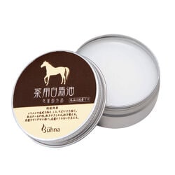ビューナ 薬用白馬油