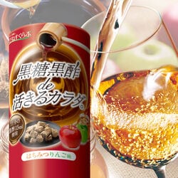 黒糖黒酢de活きるカラダ 1ケース 30本