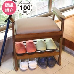 天然木ちょっと腰掛け
