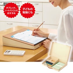 どこでも学習台