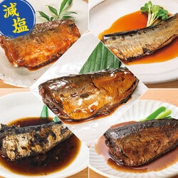 骨まで柔らか煮魚セット 20食セット(減塩)
