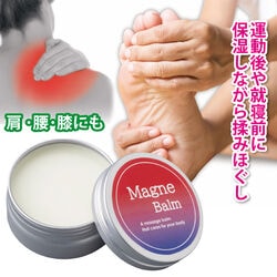 マグネバーム