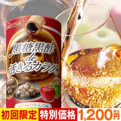 黒糖黒酢de活きるカラダ 10本セット