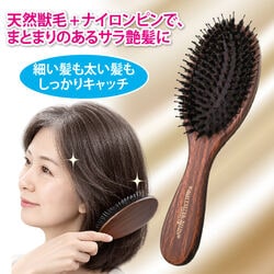 使いやすいクッションブラシ
