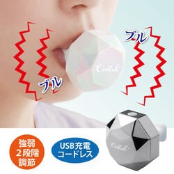 クリスタルリップ