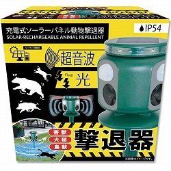 充電式ソーラーパネル動物撃退器