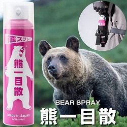 熊よけスプレー 熊一目散ホルダーセット