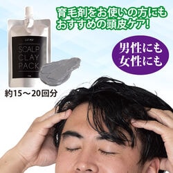 ルアウ スカルプクレイパック