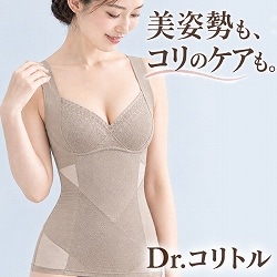 医療機器インナー Dr.コリトル