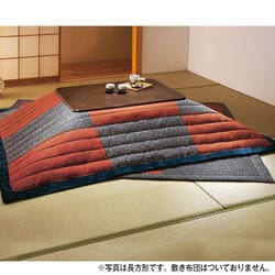 NEW江戸桜ボア廻しキルトこたつ掛け布団