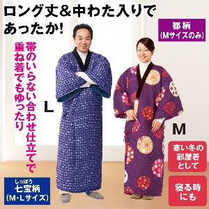 あったか和の長羽織