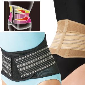 薄くても腰をしっかり支えるコルセット