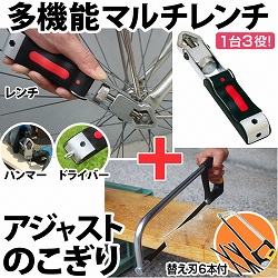 新春在庫一掃セール！ 4点セットです！！まとめ買いで更に安い！ 在庫一掃セール