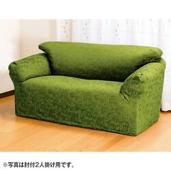 日本製ジャカード織ヨコ伸縮ソファーカバー