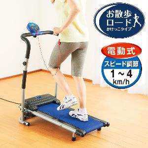 電動式お散歩ロードかけっこタイプ【SAMPLEセール】