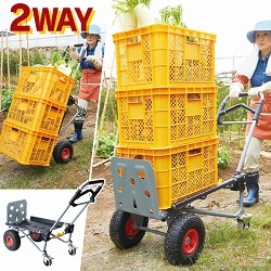 万能キャリーカート「タフカート」