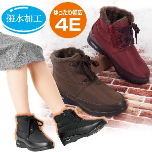 ウォーキングショートブーツ