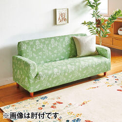 商品検索sofacover／はぴねすくらぶ