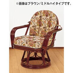 オールシーズン使える籐回転座椅子