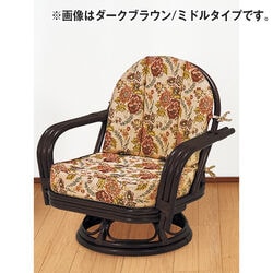オールシーズン使える籐回転座椅子