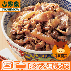 吉野家/法被/はっぴ/牛丼/ノベルティ 新品 牛丼 吉野家 非売品 未使用 法被 はっぴ - メルカリ