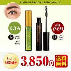 Dermarise まつまゆセラム 2個セット Dermarise / まつまゆセラムの商品情報｜美容・化粧品情報は