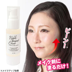 美容・コスメ/美容用品/フェイスケア／はぴねすくらぶ